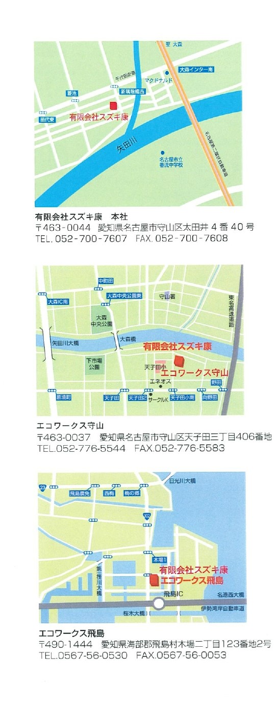 周辺地図